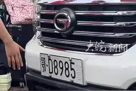 各地985 211车牌齐上阵 高三学子纷纷摸车牌寓意考试顺利 愿前程似锦 青春无悔
#为家乡高考学子打call  #人生闪亮时  #2024高考必胜视频封面