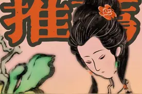 我心爱的人文社《红楼梦》版本，美丽插图全面注释 #红楼梦视频封面