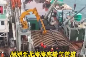 涠洲至北海 海底输气管道定向钻穿越30万吨航道#输气 #天然气视频封面