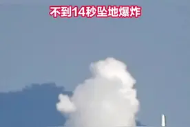 澳大利亚本土首次发射火箭坠毁 起飞后平移悬停 不到14秒坠地爆炸