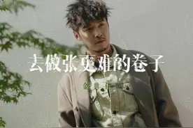 24岁拍完《爱情公寓》的金世佳前往日本学习表演，视频封面