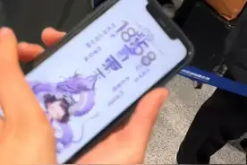 11月27日，蓬莱国际机场飞机延误，乘客滞留3小时无人管？机场回应：当晚安排住宿，今天上午起飞目前已经着陆视频封面