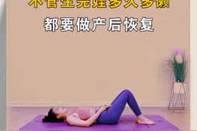 4分钟产后#凯格尔运动  跟练，每天3遍，快速恢复少女身材。不知不觉盆底肌紧了，大肚腩没有了#产后恢复  #紧致盆底肌  #腹直肌分离  #变美变瘦变好看视频封面