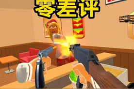 如何经营一家零差评的餐厅【Cooking Clash VR】 #文静 #内向视频封面