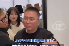 极越研发部门将被全部裁员 极越CEO被员工围堵在上海办公室“把你的存款拿出来给我们交社保”，极越内部人士：夏一平正在寻求融资，极越主播当场崩溃 质问到底给不给赔偿。#极越 #极越CEO #极越倒闭 #百度视频封面