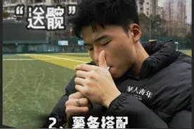 资深老教练VS普遍教练⑥ “当你训练遇到问题时..”万物相辅相成，有时候答案就在另一端。#非帆Jeff  #抖音体育  #送髋  #体考  #冬训吃点苦开春猛如虎视频封面