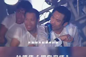 2003年，杜德伟《把你宠坏》现场。#音乐现场 #音乐推荐 #杜德伟 #把你宠坏 视频封面