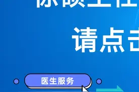 外伤导诊的癫痫，想做手术需要术前评估 #癫痫发作 #医学科普 #齐鲁医院徐硕 #硬核健康科普行动视频封面