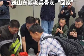 “到家了！”10月13日，山东青岛，“灵魂摆渡人”刘德文，护送山东籍老兵吴心斋的骨灰从台湾回到故土。在青岛胶东国际机场，他双膝跪地，将骨灰交给去世老兵的家人。#山东dou知道视频封面