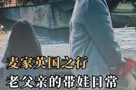 因为女儿，生活中有了个甜心。#麦家 #大有学问 #带娃日常 #日常vlog视频封面