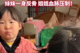 当双胞胎妹妹不听话时……妈妈搬出救兵！网友：血脉压制不得不服（来源：心心和念念呀）视频封面