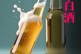 白酒啤酒混着喝，你知道危害有多大吗?#白酒#啤酒#显微镜下的世界视频封面