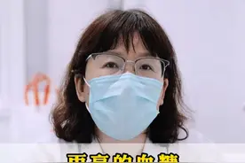 #糖尿病 #医学科普 #健康 #硬核健康科普行动  #医疗创作者培优计划视频封面