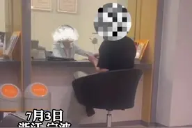 男子银行取款遭职员询问用途，一怒之下要求将钱一元一元取出来，“我不把你开除掉 我不干了”#你怎么看 #银行视频封面