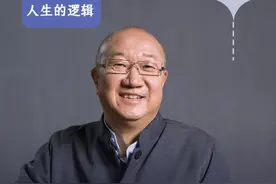 冯仑：贞洁牌坊还是赛金花，人要怎么活才开心？ #冯仑 #江湖故事 #大咖观察 #人生故事 #价值观视频封面