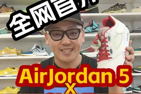 这可能大概也许说不定八成是冠希哥的最后一双丝绸了，且开且珍惜
#陈冠希 #clot丝绸 #SupBro #开箱视频封面