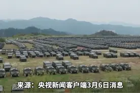 汽车城+卡车都 超40万辆军车是湖北十堰造视频封面