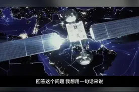 时至今日，中国雷达是个什么水平？#大国重器 #军事 #雷达 视频封面