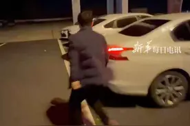 女子服务区遗失贵重行李，男子高速驱车百公里归还。“你再跑远点，我车子都干没电了”#每日暖闻视频封面