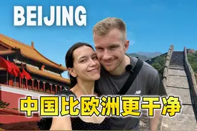 德国素食夫妇：如何在北京度过 4 天，天安门广场、中国长城。视频封面