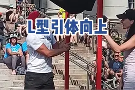 进阶版引体向上——L型引体向上！这个难度不是有手就行？快@ 你做引体向上的好兄弟前来挑战！#全民健身 #体育生 #吉尼斯世界纪录视频封面