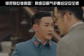 #传家 钟灵含泪说出生母身份！席维安霸气护妻怼遍易家，你们所有人都欠她#秦岚 #聂远    视频封面