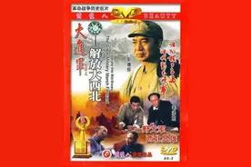 兰州战役，解放陕甘宁青新五省 #大进军之解放大西北 #下集更精彩视频封面