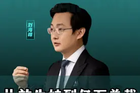 从放牛娃到亿万总裁，牛根生是怎么做到的？ #商业思维 #蒙牛 #牛根生 #牛奶 #伊利视频封面