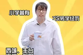 【#南水北调原来也很有梗 】#一滴水的脱口秀 十年前的今天，一渠清水自丹江口水库北上，跋涉千里，奔流抵京。南水北调中线一期工程全线通水已经10年，这些小水滴是怎么一路来京的？一路有哪些有趣的故事？它累了怎么办？冬天结冰了怎么办？背后有哪些“黑科技”？听说“小水滴也很有梗”！今天我们跟随脱口秀演员#童漠男 ，一起听听小水滴的脱口秀！视频封面