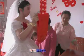 广东封开#习俗#农村婚礼#新郎到女方家#接新娘#接亲现场视频封面