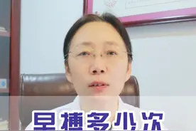 早搏多少次才需要吃药 一个视频讲明白 早搏多少次才需要吃药 一个视频讲明白#早搏 #心血管 #房颤 #医学科普视频封面