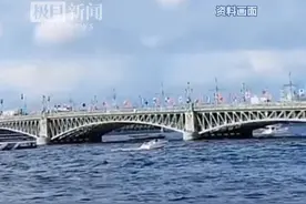 致贺中国农历龙年春节，俄罗斯圣彼得堡圣三一大桥点亮“中国红”，亮灯活动将持续至元宵节后结束视频封面