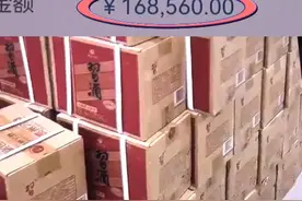 大姐26万买酒身陷“局中局”，“钱都转过去了，厂家却说没收到钱”#酒 #诈骗 ##河南dou知道视频封面