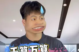 千算万算，还是被九流门骗了 #游戏门派  #燕云十六声