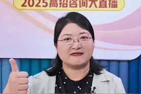 你想知道的全都有！中国社会科学院大学招办主任冯杰梅带你提前了解大学生活！独立卫浴的温馨宿舍，“学业导师制”的全程护航，让大学四年不迷茫。关注《招办主任@你》，全面了解你的心仪学府！#梦想启航高考考生服务季  #高考加油为梦想而战视频封面