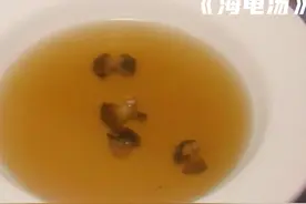 老人只是喝了一口海龟汤，回家后就自缢身亡《海龟汤》视频封面