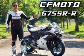 春风675赛道测评 #cfmoto春风动力 #675sr #赛车视频封面