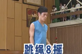 2023年7月17日，来自日本的高切人（Kirato Hitaka）打破单次跳绳中摇绳最多次数纪录，成绩为8次#跳绳8摇 #吉尼斯世界纪录视频封面