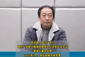 监守自盗的“粮仓硕鼠”（上）视频封面