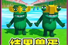 蛋仔派对：结界兽蛋？配角变主角，暴打邪恶老寿桃！ #蛋仔派对视频封面
