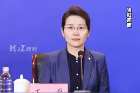 53岁王磊任厅长，曾是全国最年轻女市长。#山东视频封面