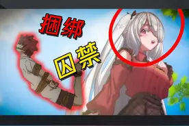日本逆天游戏，主角竟然被囚禁当做狗！ #单机游戏 #游戏解说