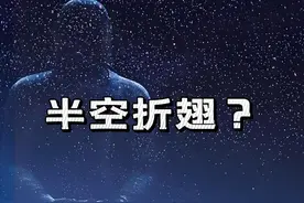 #紫微斗数 #中州派视频封面