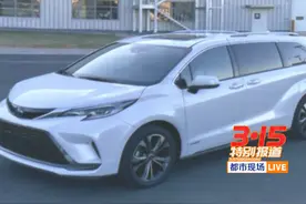 垫资30万买车 材料在手却被登记上牌：垫资买的车在外地被上牌，对方说每月还他几千块 #汽车合格证   #315消费者权益日  #天天dou是315 #江西dou知道 #假合格证在车管所上了真牌视频封面