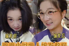 【编发教程】再次教学撅撅小辫的编发教程！干净利索有手就会~视频封面