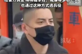 6月16日，有台媒报道王大陆逃兵役细节：指使他人代替自己参与兵役体检，代替者靠憋气影响血压结果等方式，骗医院开出重度高血压诊断说明书。