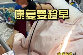 重症康复要趁早，功能恢复才更好！ #重症康复   #中医   #针灸视频封面