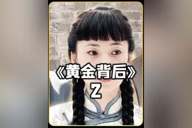 女人竟用奶水酿酒#悬疑 #猎奇 #惊悚 #黄金背后视频封面
