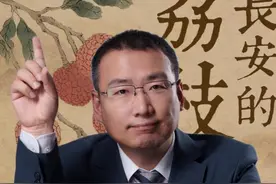 为什么不共情长安的荔枝男主角？ 因为被祸害的是百姓#长安的荔枝