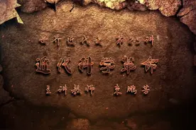 世界近代史：近代科学革命 #世界历史 #世界近代史视频封面